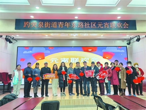 青年东路社区举行元宵联欢会